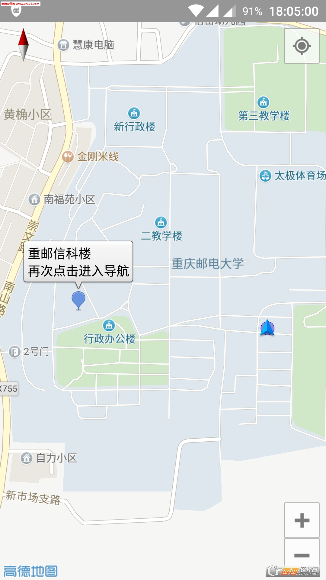 出去走走