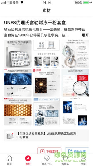 鱼多多全球优选