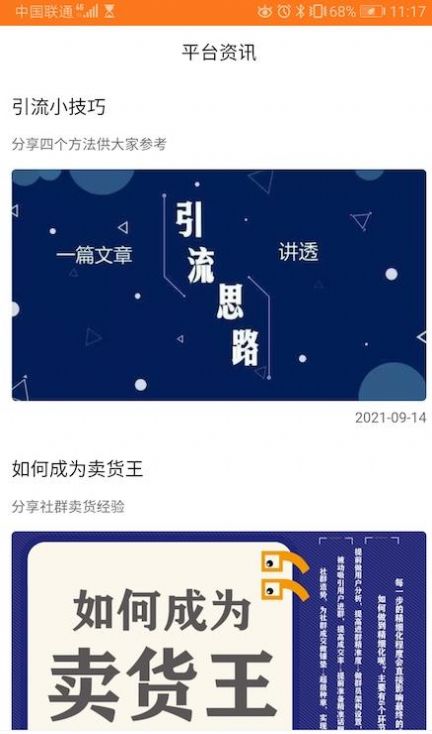 贝宝加