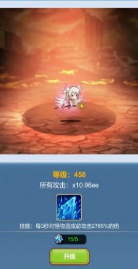 挂机深渊大冒险正版