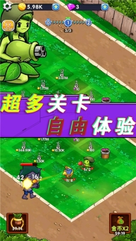 全民僵尸大作战手游