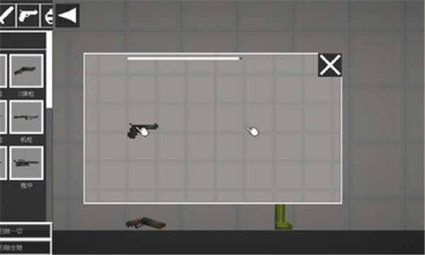 甜瓜游乐场13.2023版本7723