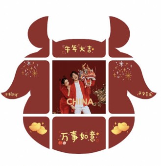 牛年九宫格图片