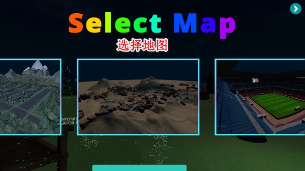 烟花模拟器手机版