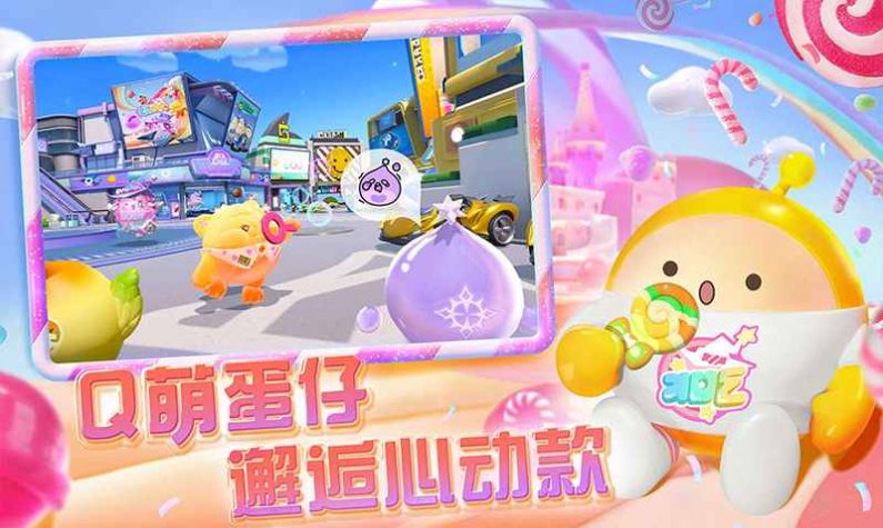 鸡仔派对国际服安装最新版2025