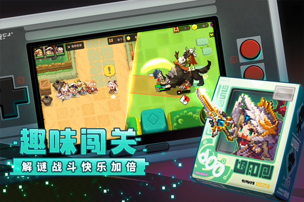 坎特伯雷公主与骑士唤醒冠军之剑的奇幻冒险2024