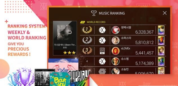 superstarsmtown韩服