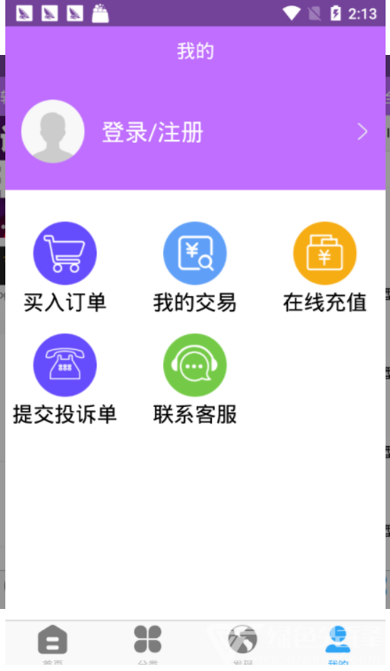 pr视频剪辑软件