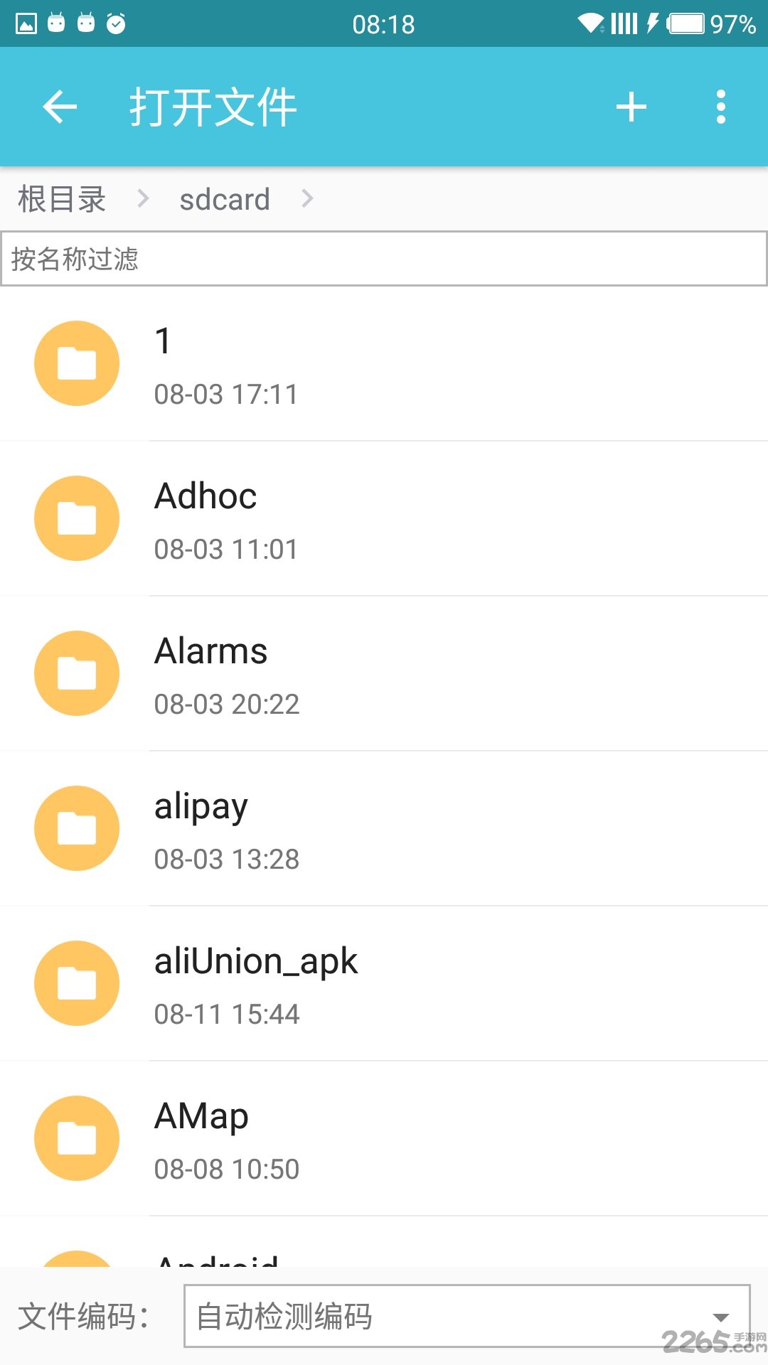 920文本编辑器v2汉化版