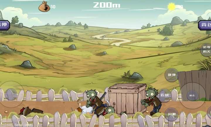 戴夫大战僵尸2023