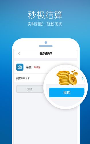 沃车港车主版