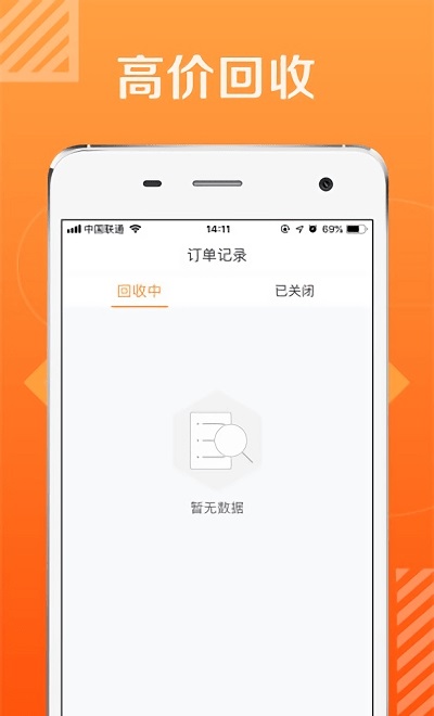 爱上花
