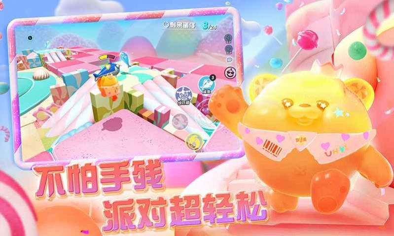 鸡仔派对国际服安装最新版2025