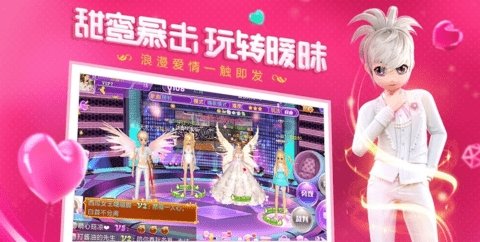 恋与练习生官方版正版