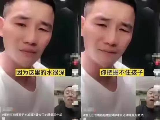 潘嘎之交表情包图片大全
