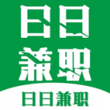 日日兼职赚钱软件