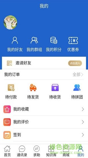万里无忧