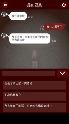 七怪谈