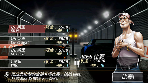 短程极速赛车老版本