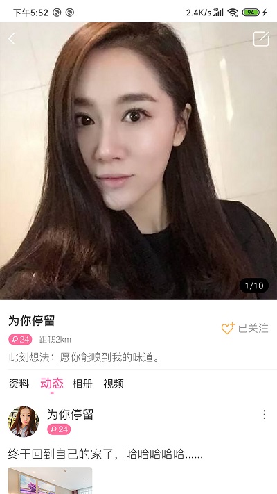 久鱼