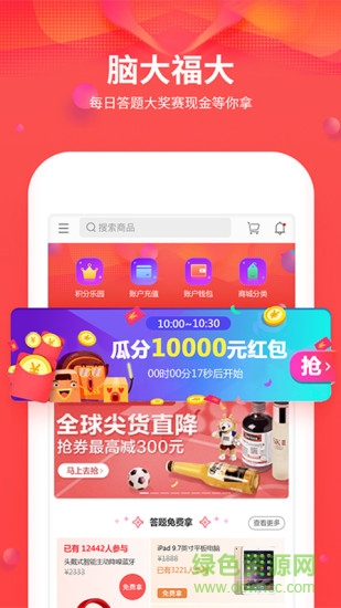乐莱客