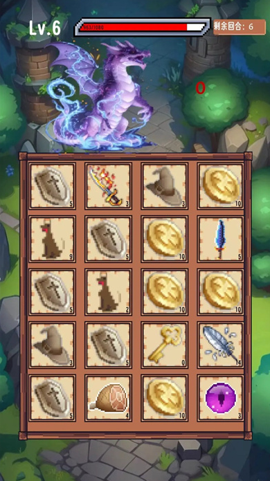 屠龙冒险游戏下载