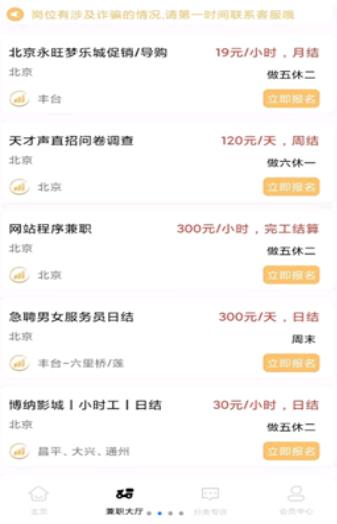 谦创汇官网版app