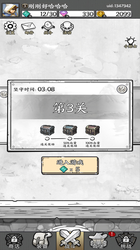 国王指意最新版