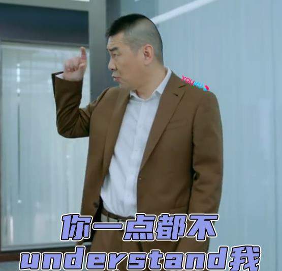 李洪海时间管理表情包