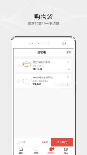 小金主