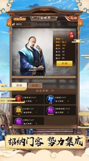 jggames叫我状元爷官方最新版本