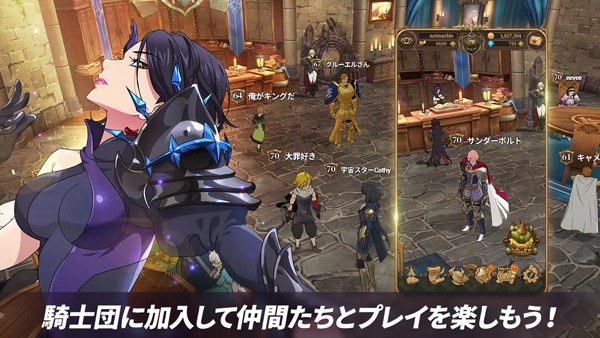 七大罪光与暗之交战国际服