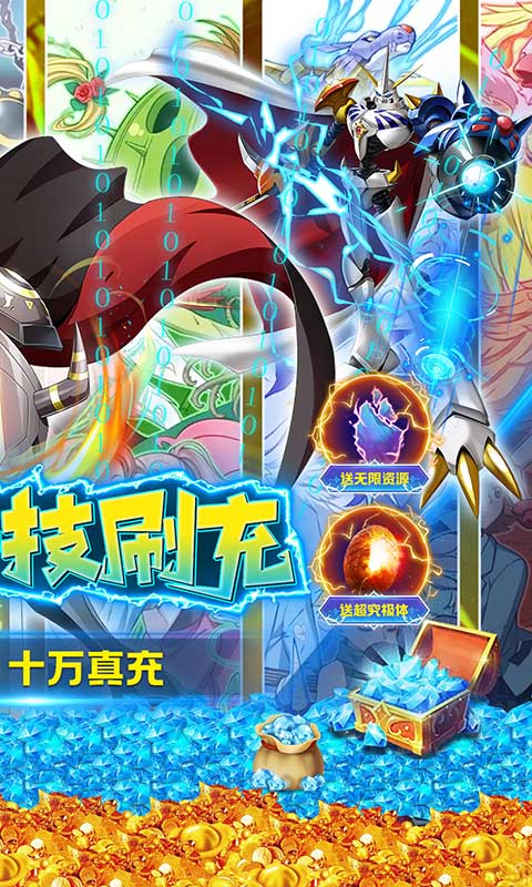 口袋灵龙