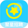 聚星招聘