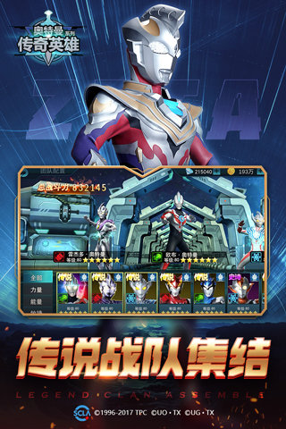 天诺奥传14.0存档版