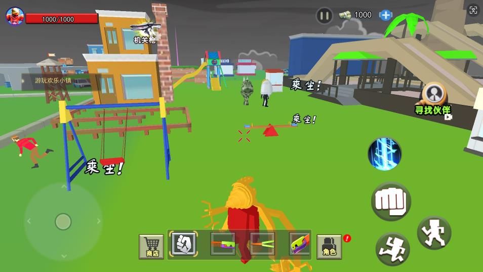 泰坦磁铁人游戏最新版