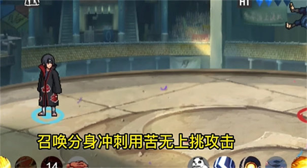 唤境像素火影网页版