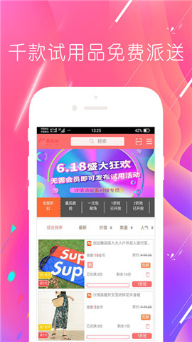 蘑菇推