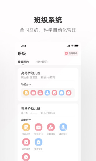 摩尔妈妈官方版