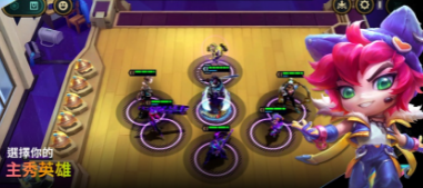 TFT云顶之弈国际版