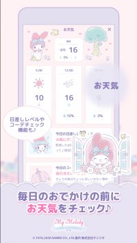 my melody