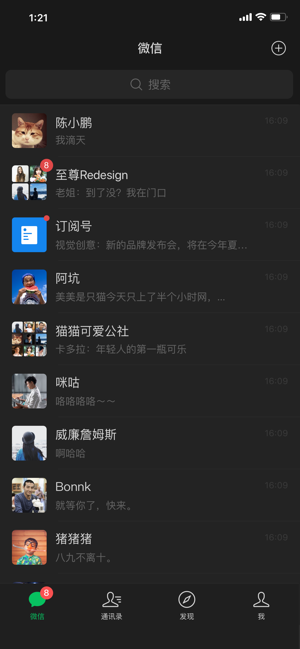 云摆摊APP
