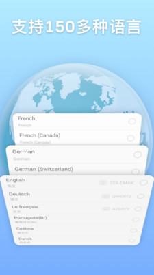 Emoji Keyboard(输入法)安卓版