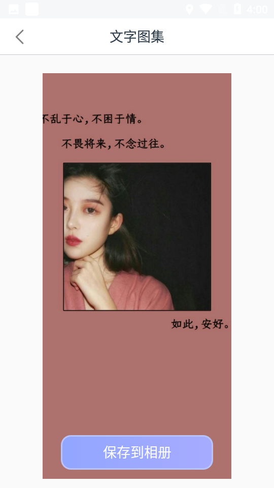 炫酷字体大全
