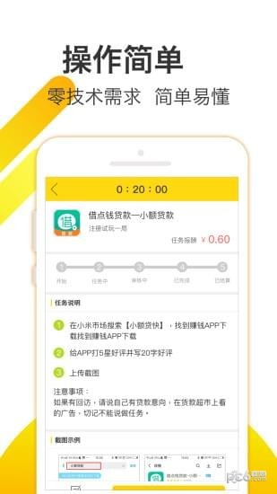 羊多多