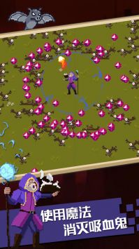 魔法幸存者游戏