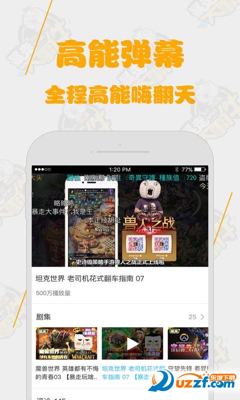 小绿帽公益