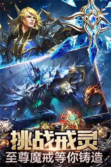 大天使之黑龙波高爆版