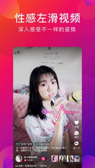 兴趣短视频红包版