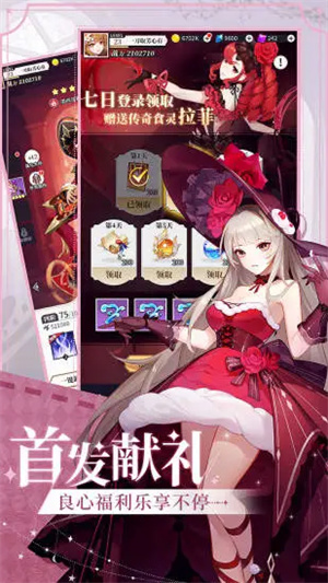 美食大乱斗0.1折